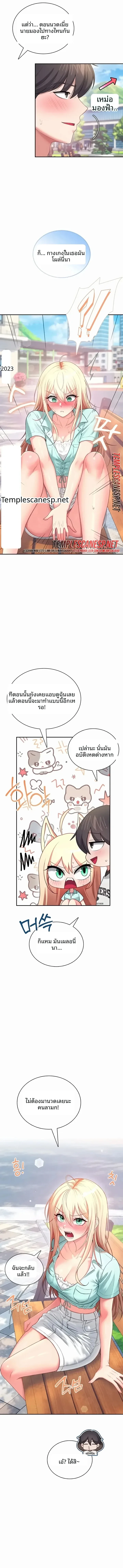 page-7