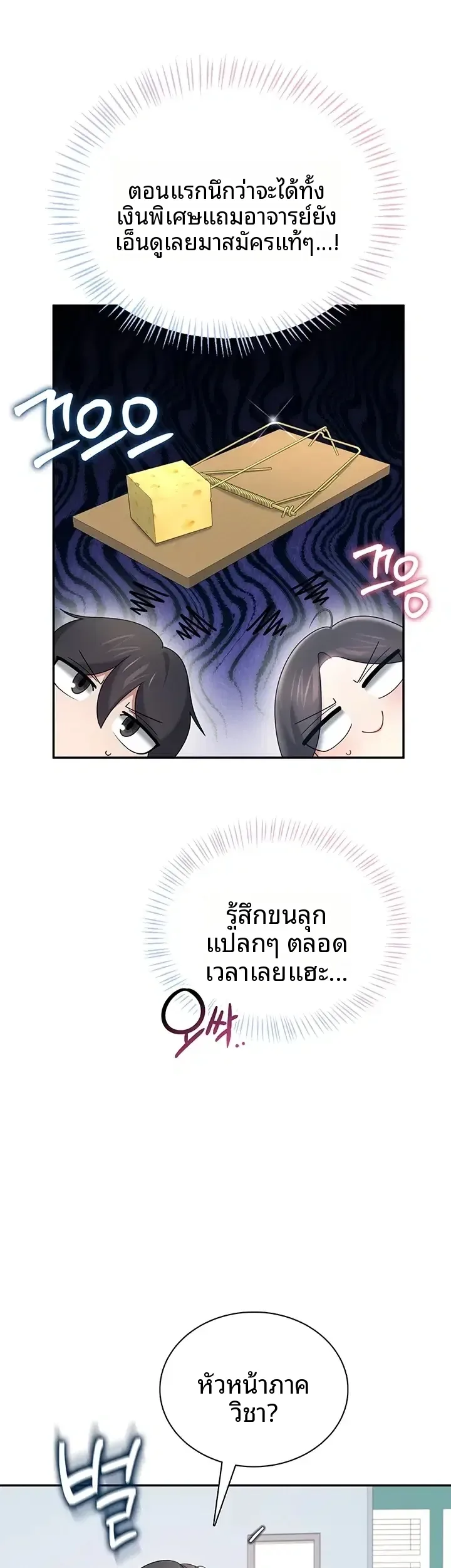 page-29