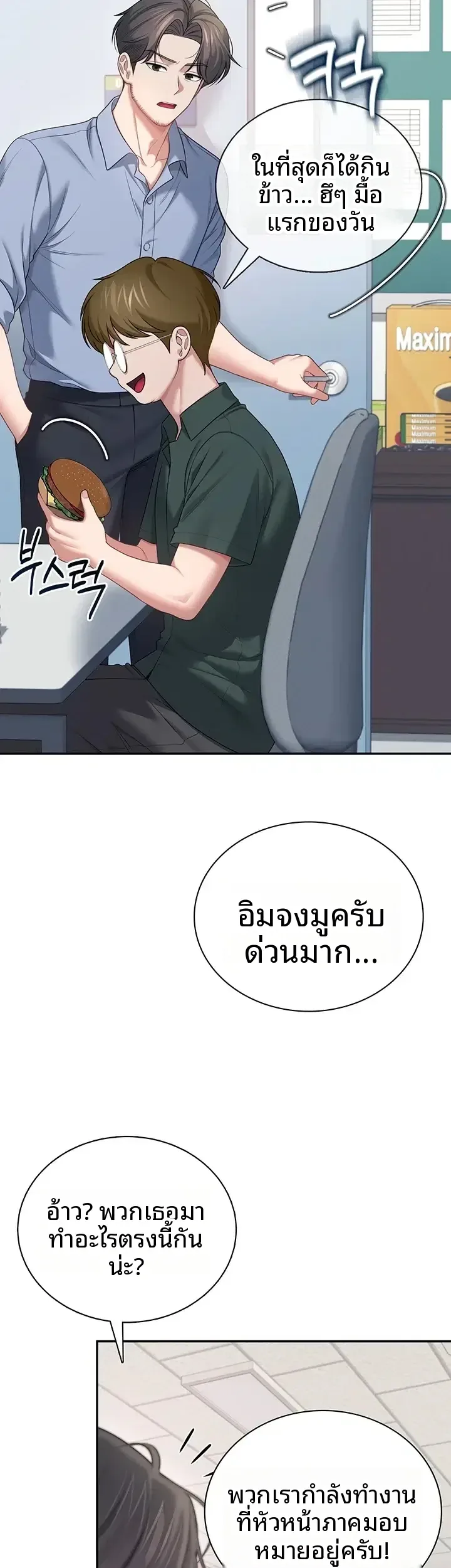 page-30