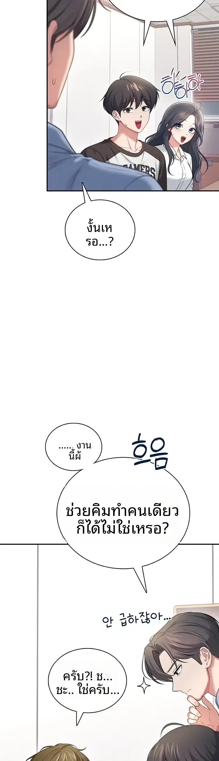 page-31