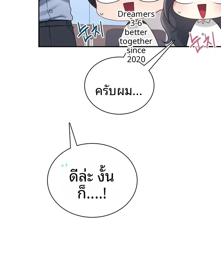 page-33