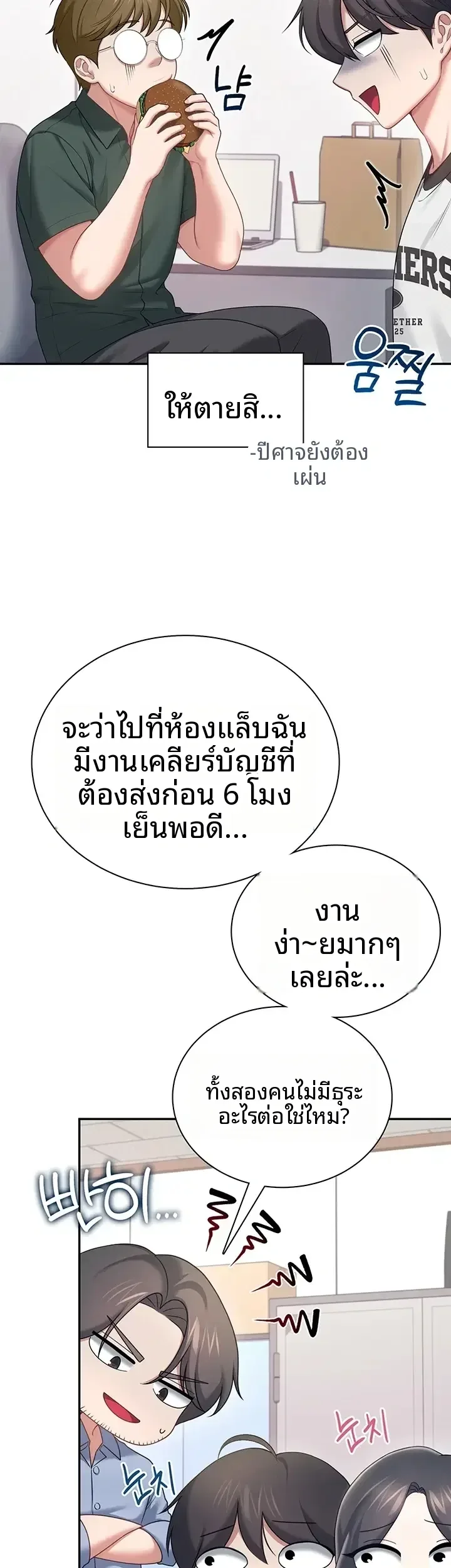 page-32