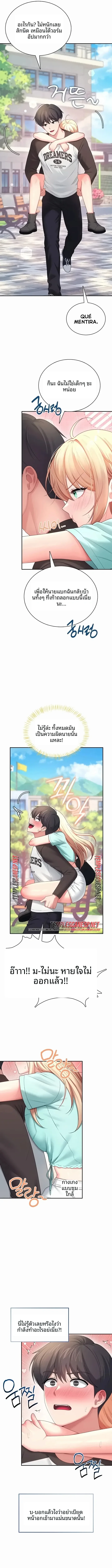 page-9