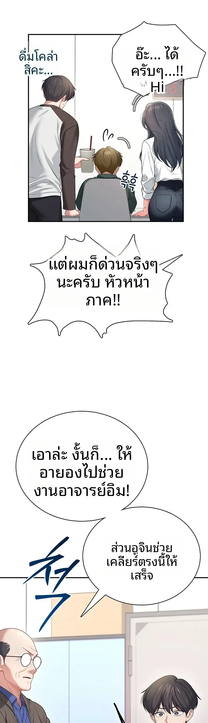 page-35