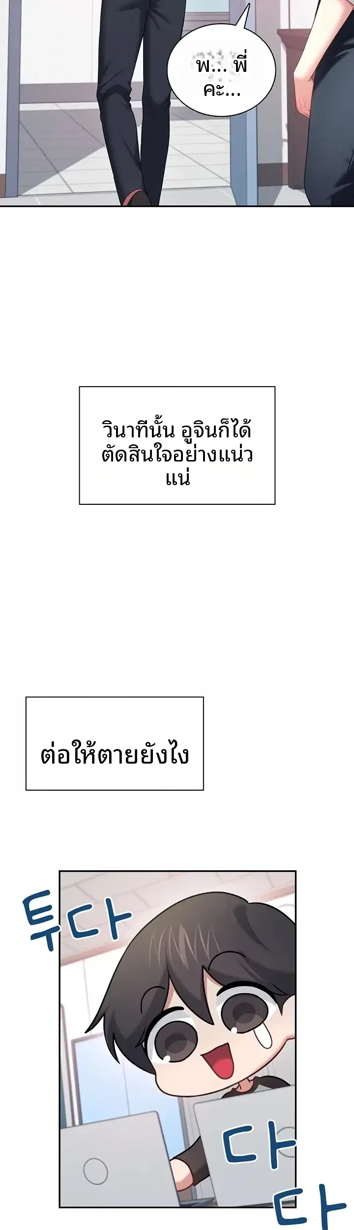page-37