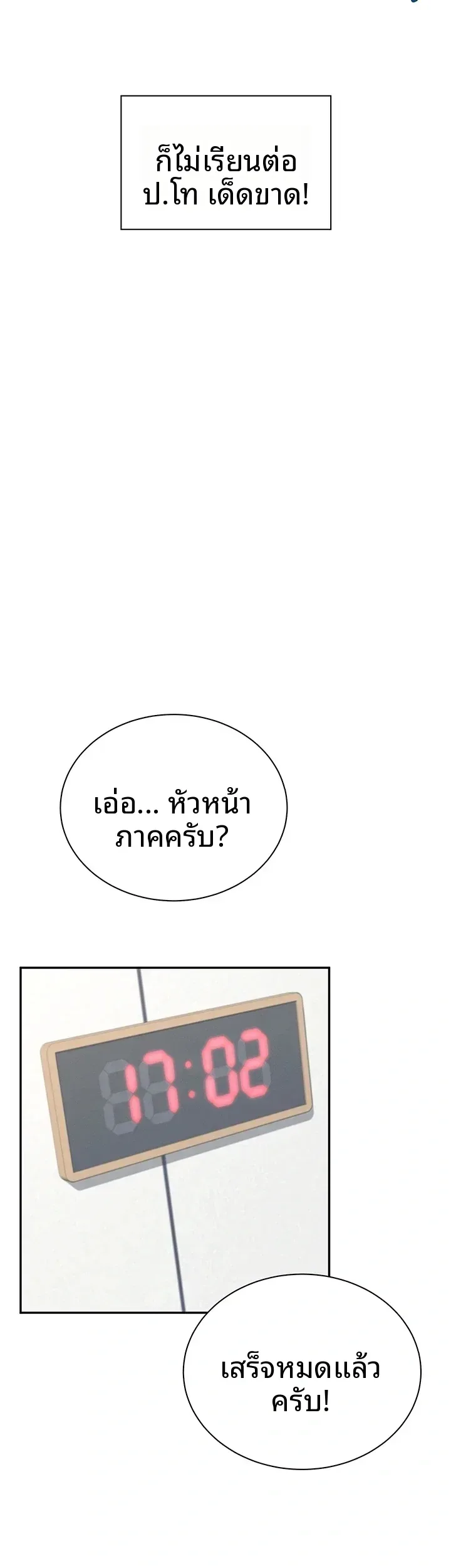 page-38