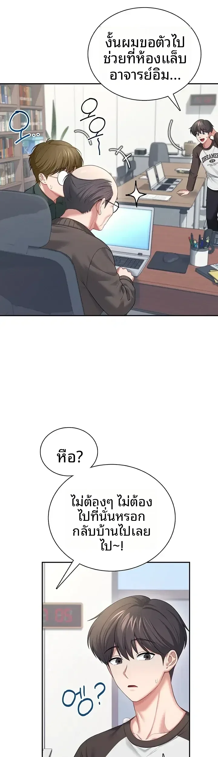 page-39