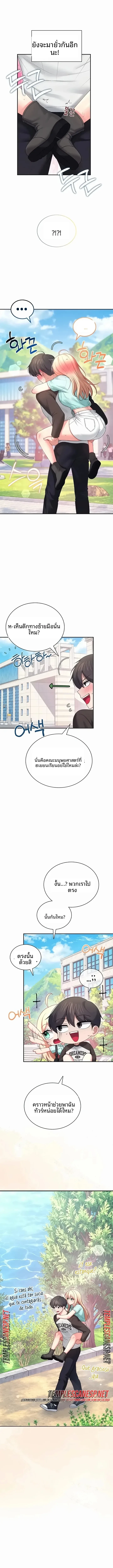 page-10