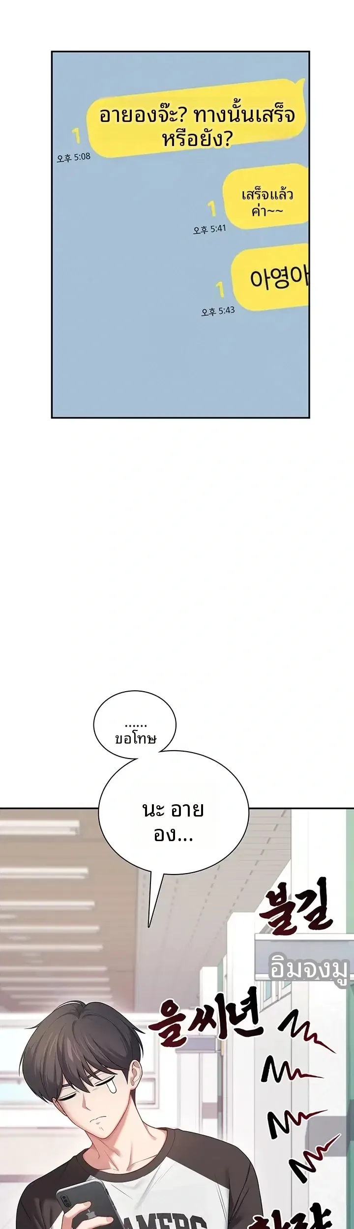page-42