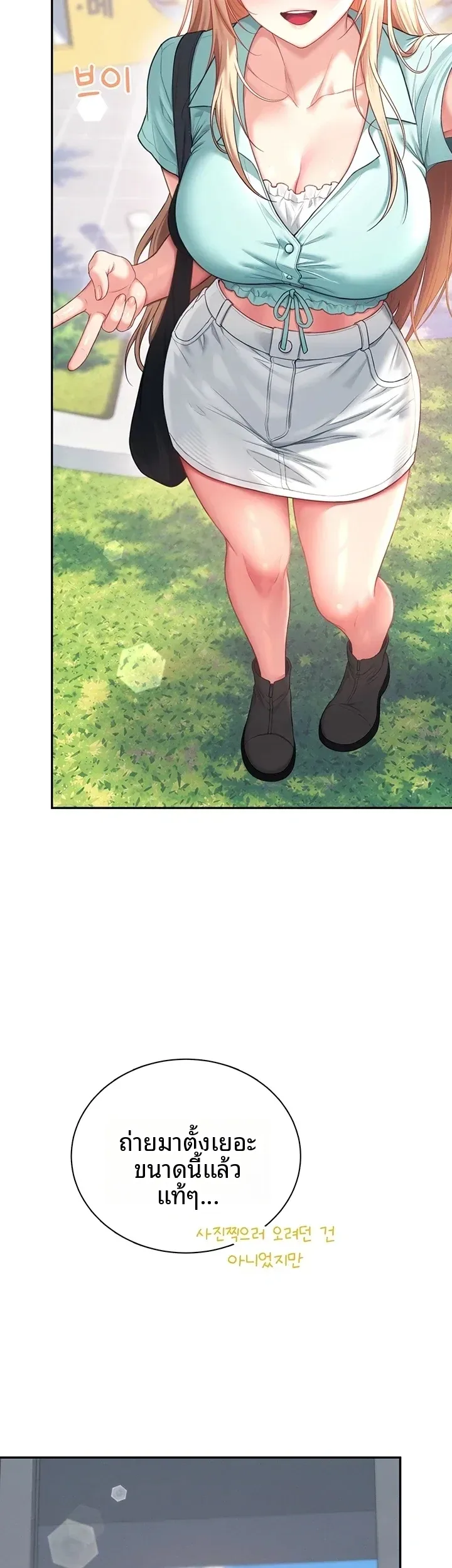 page-45