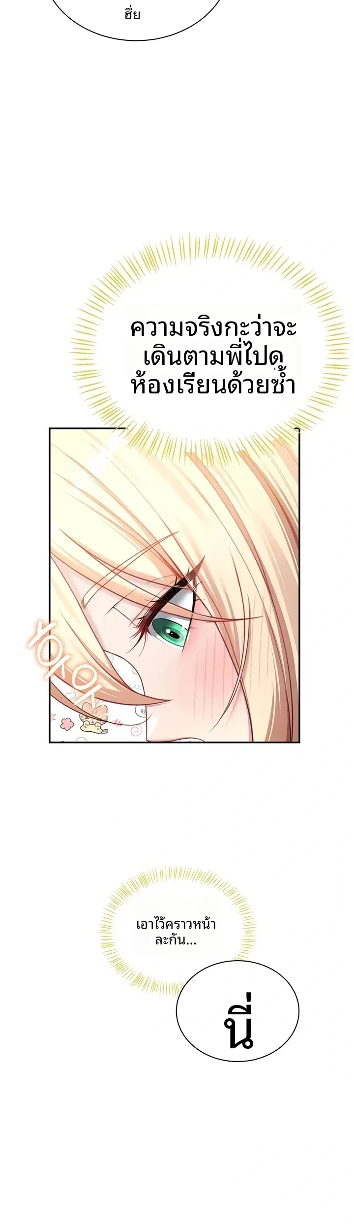 page-49