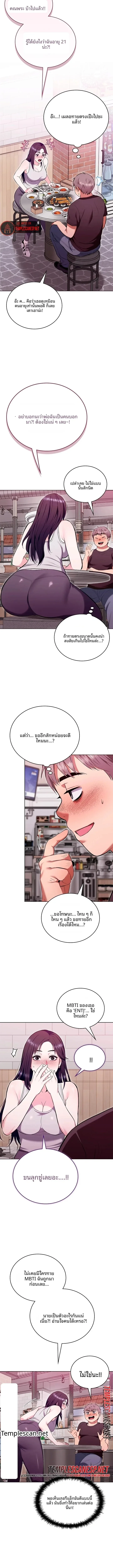 page-5