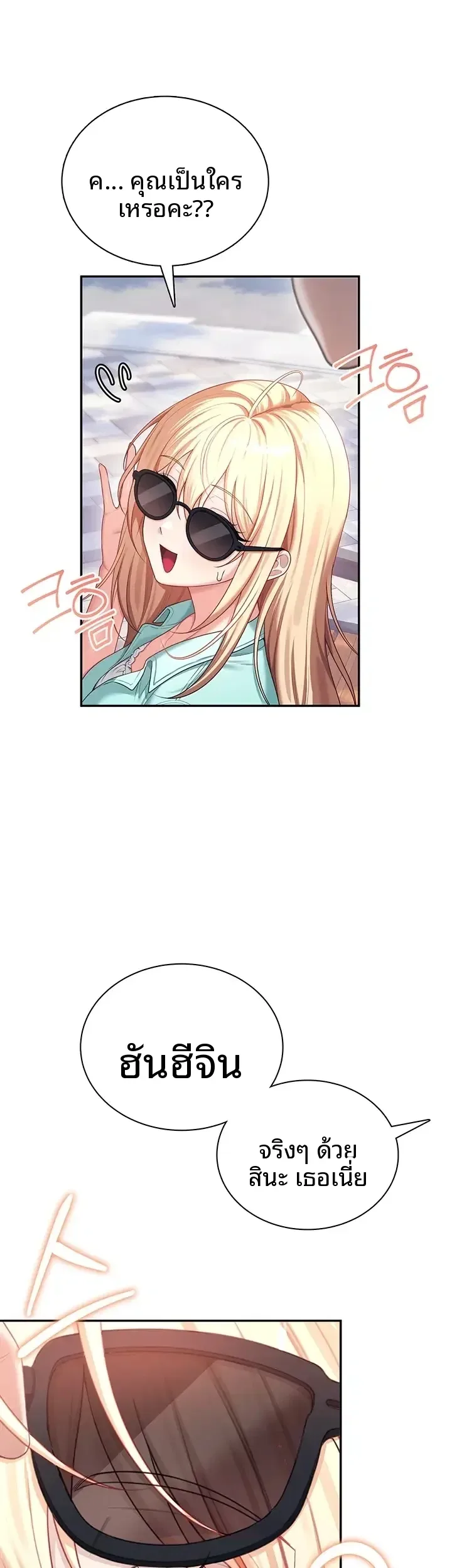 page-51