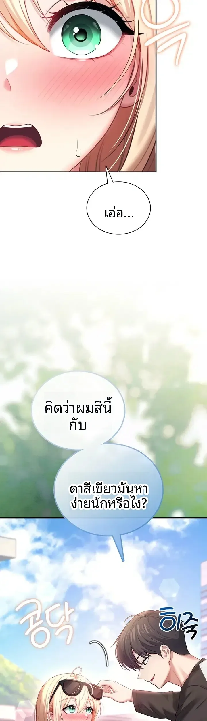 page-52
