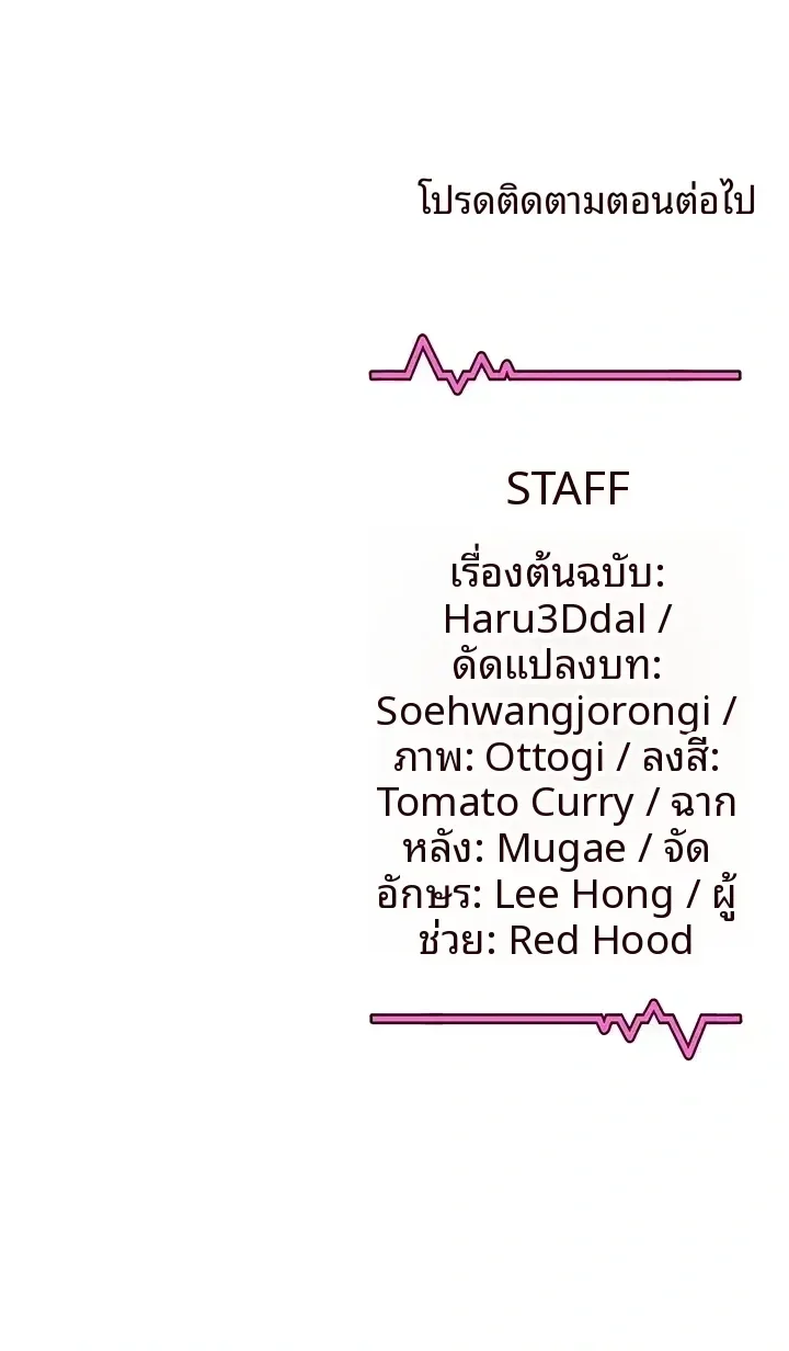 page-54