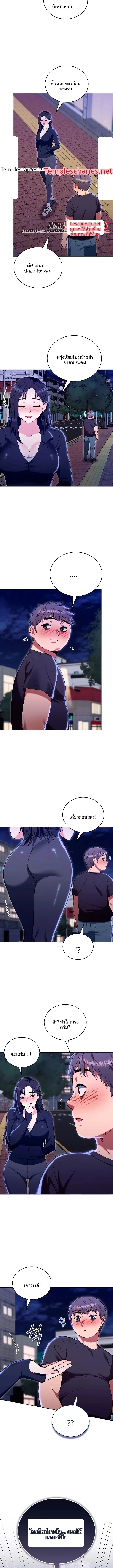 page-7