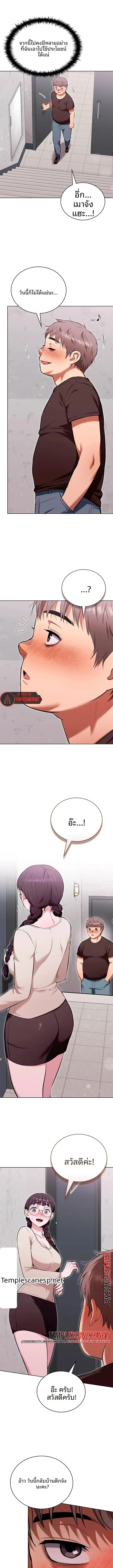 page-10