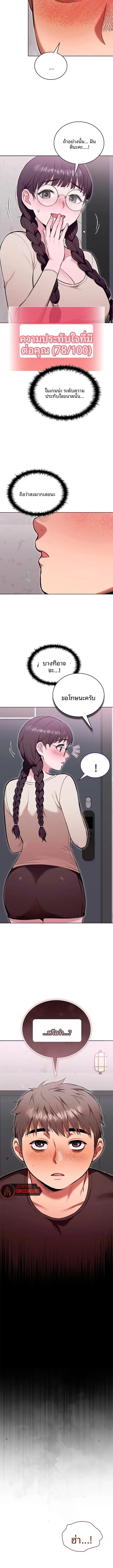 page-11