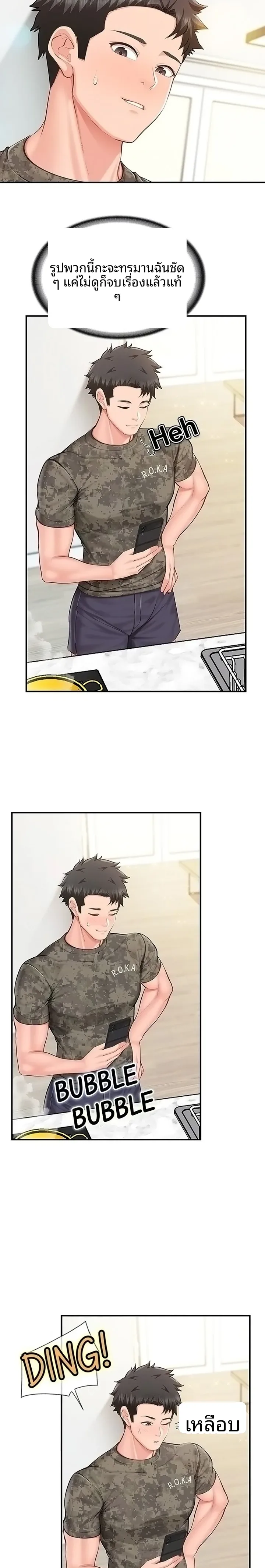 page-4