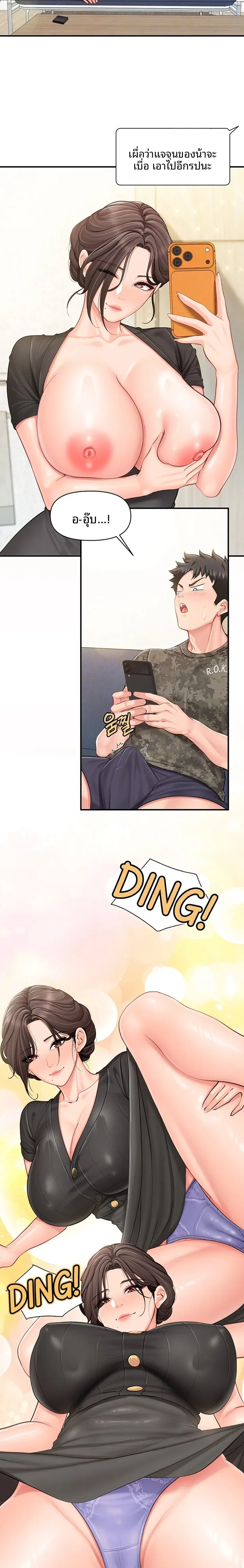 page-6