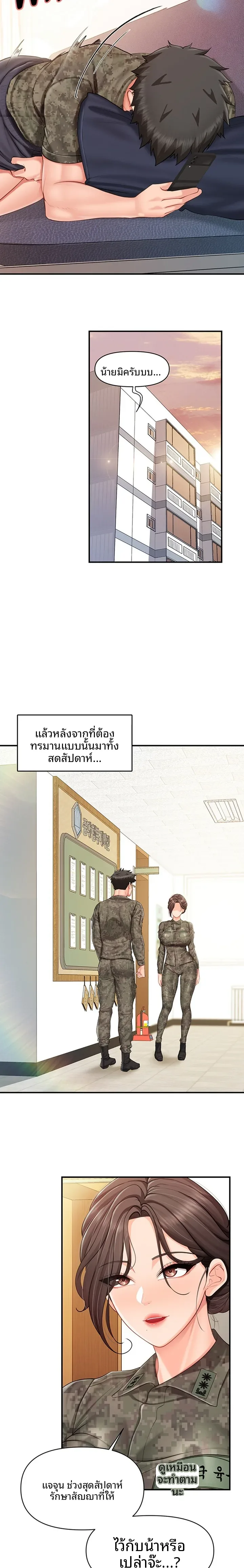 page-8