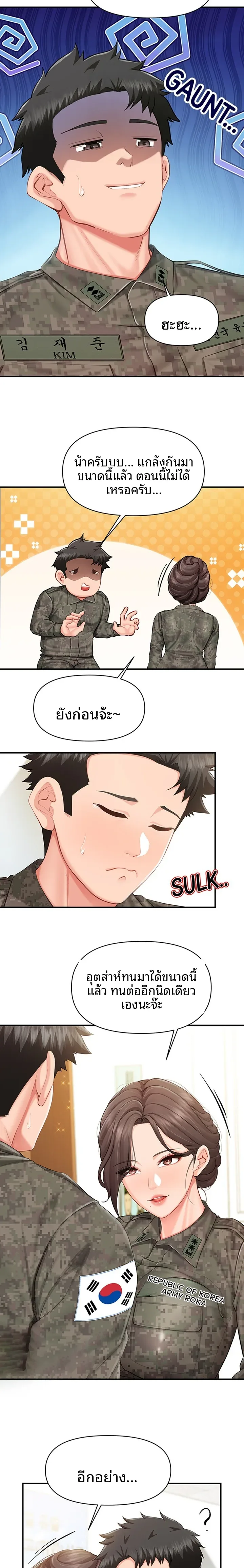 page-9