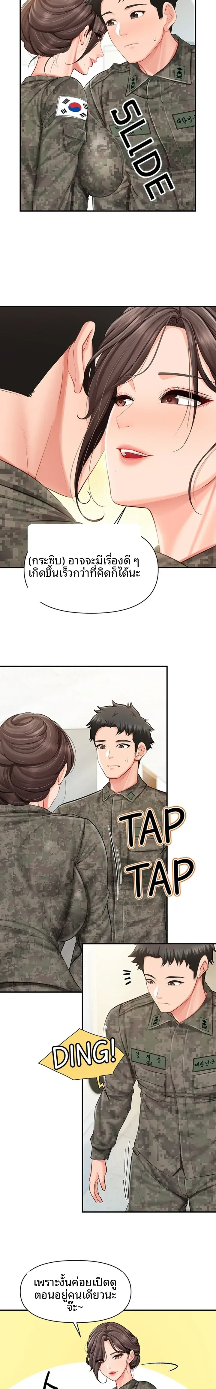 page-10