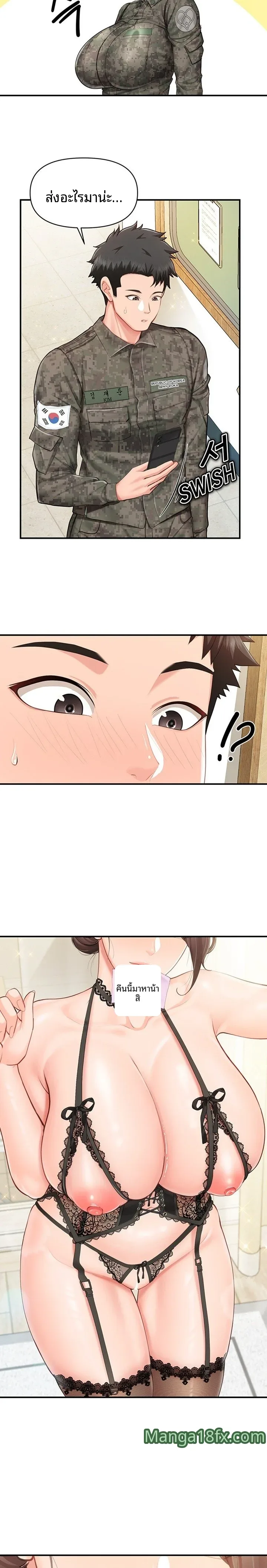 page-11