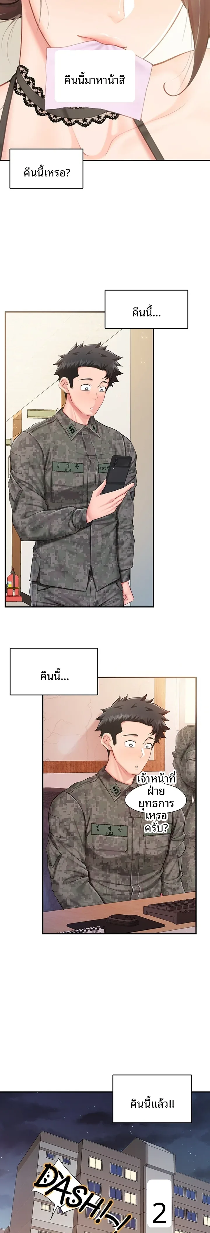 page-12