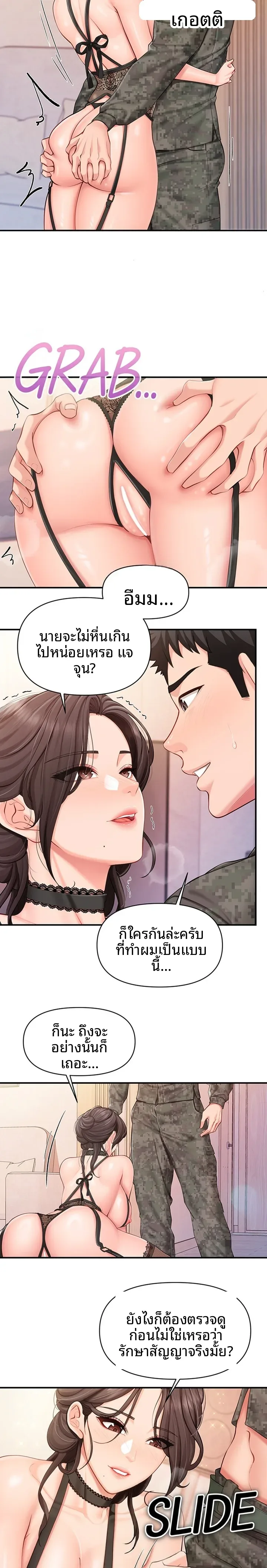 page-14