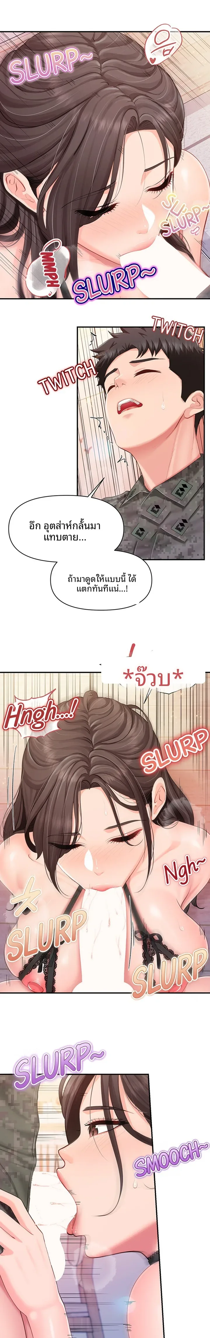 page-16