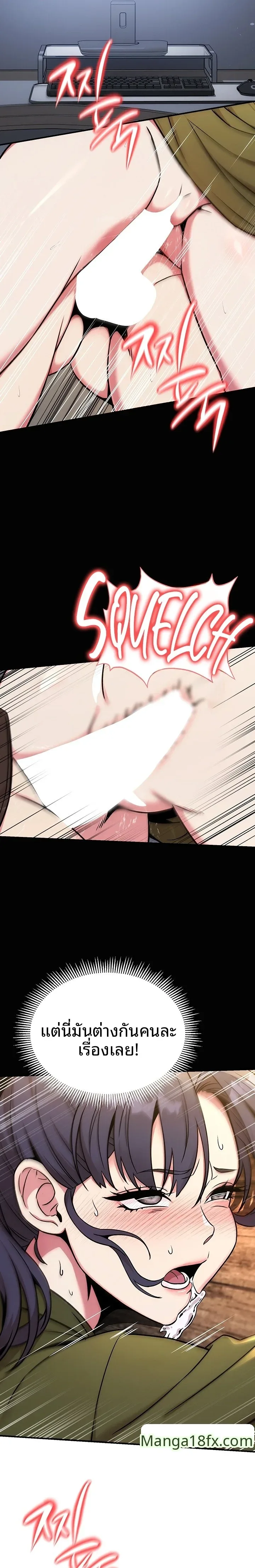 page-4