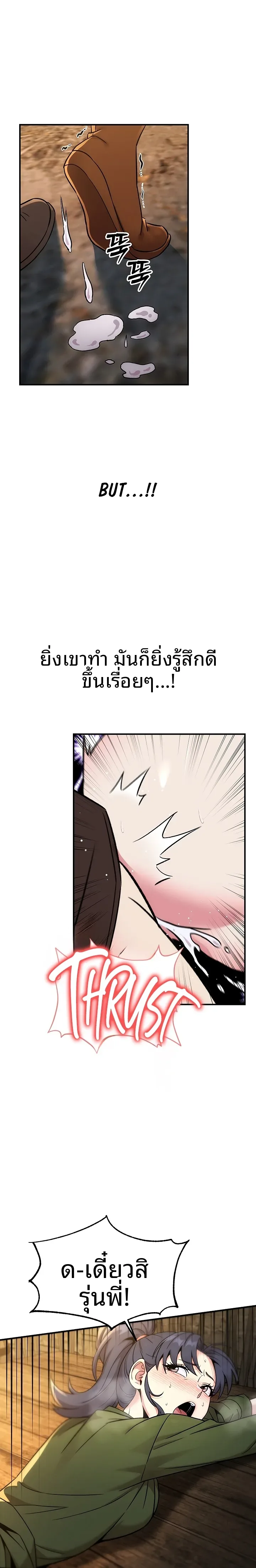 page-6