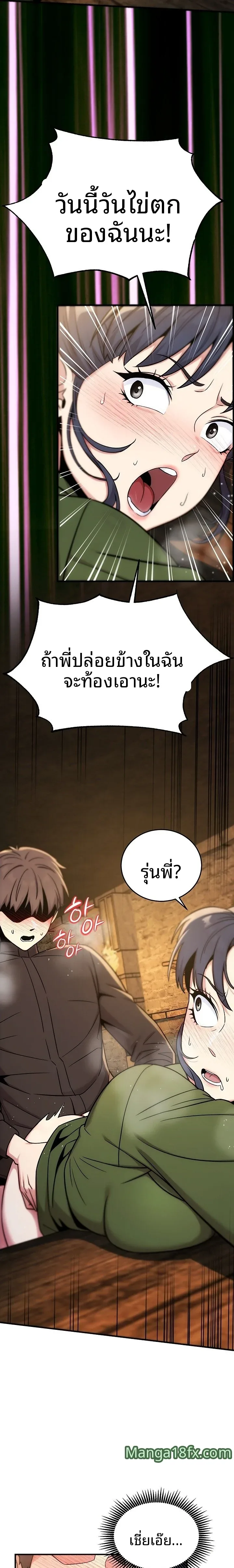 page-7