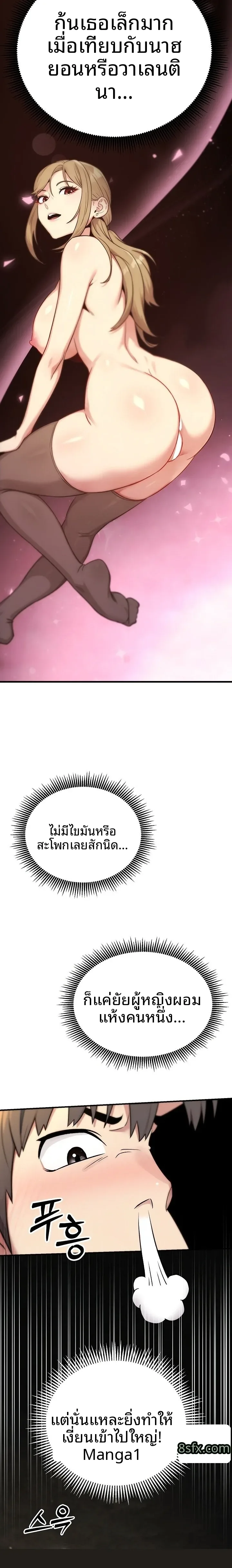 page-9