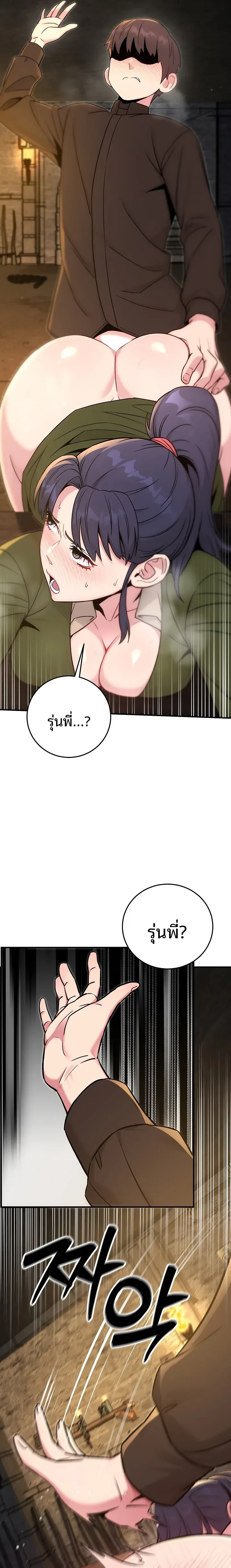 page-10