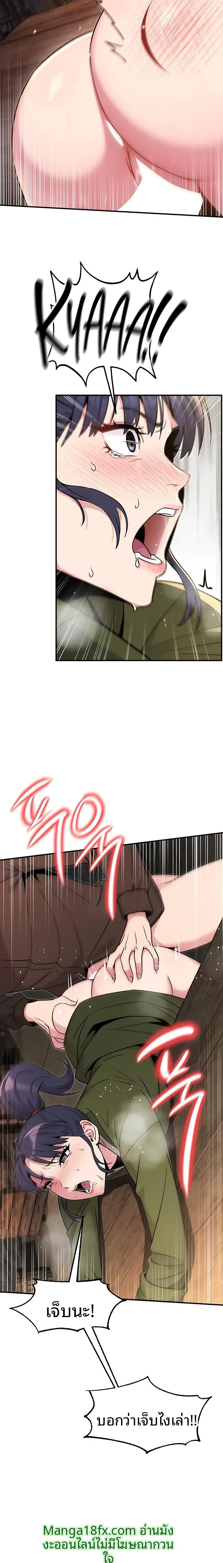 page-11