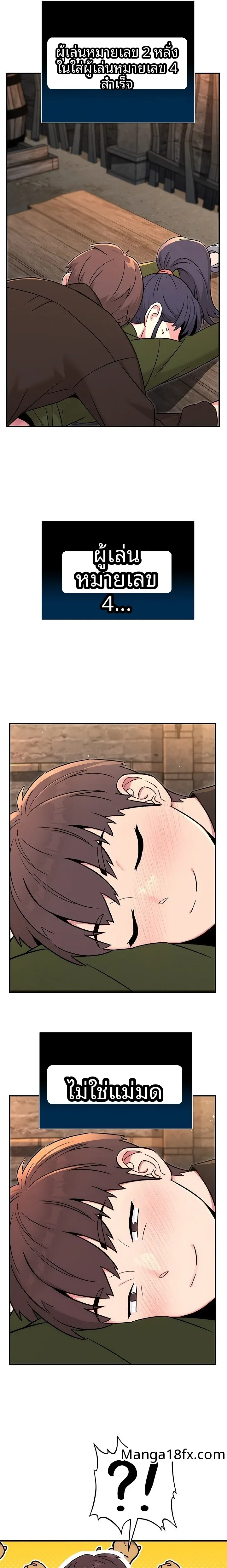 page-16