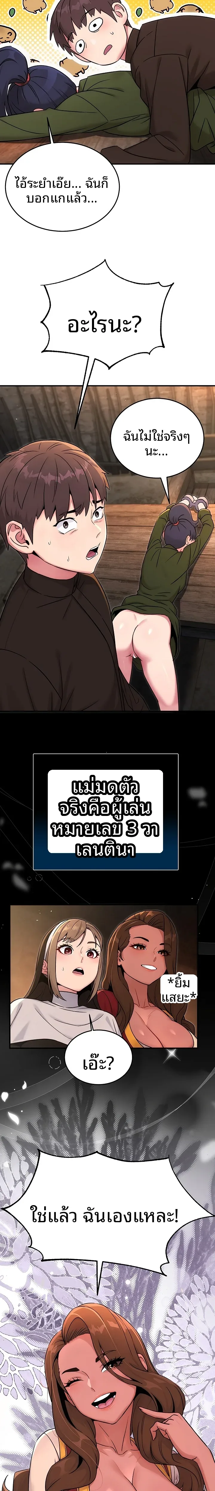page-17
