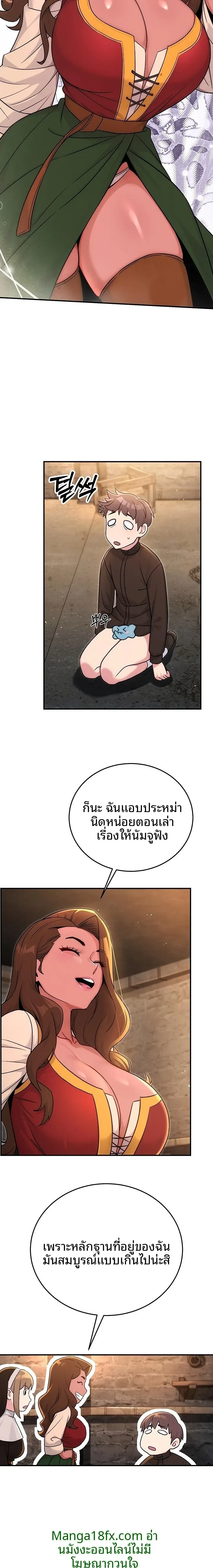 page-18