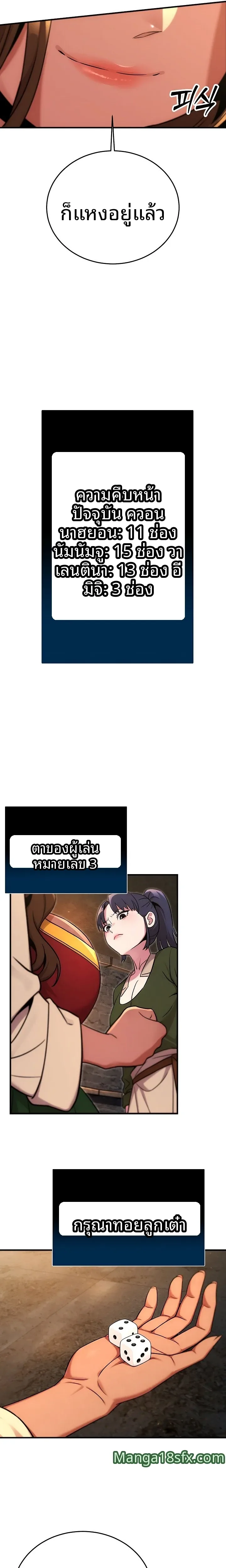 page-22