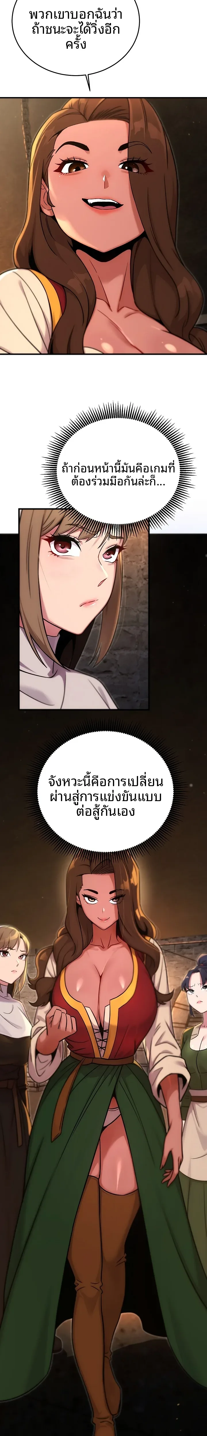 page-23