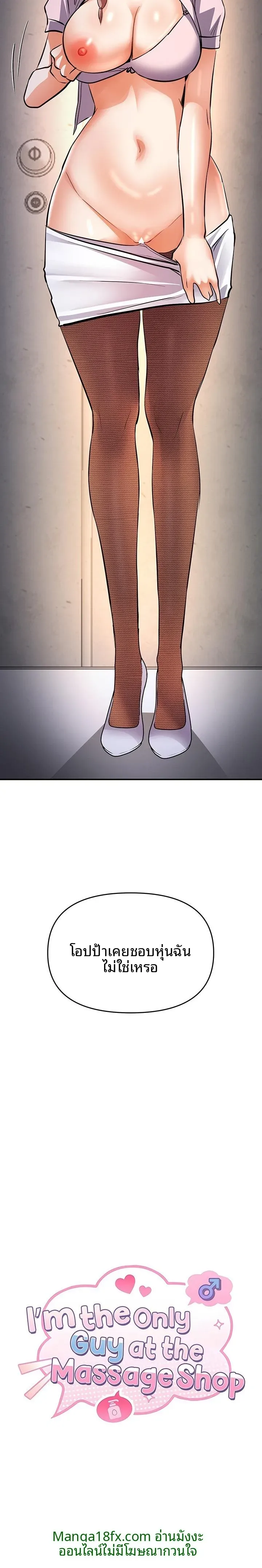 page-3