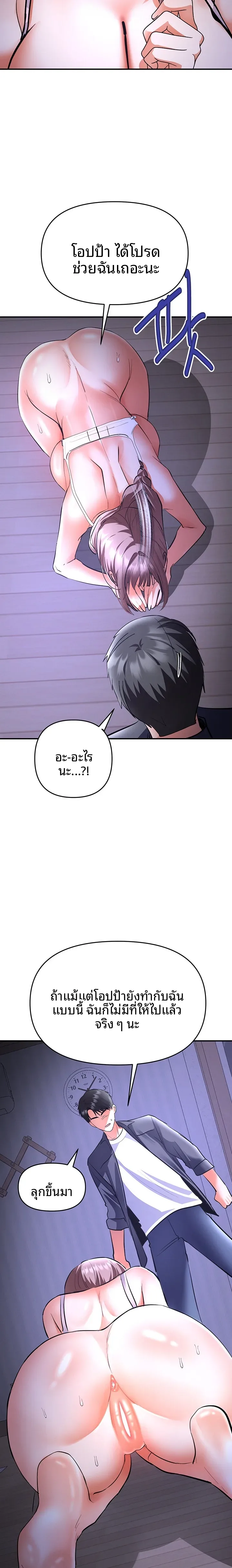 page-11