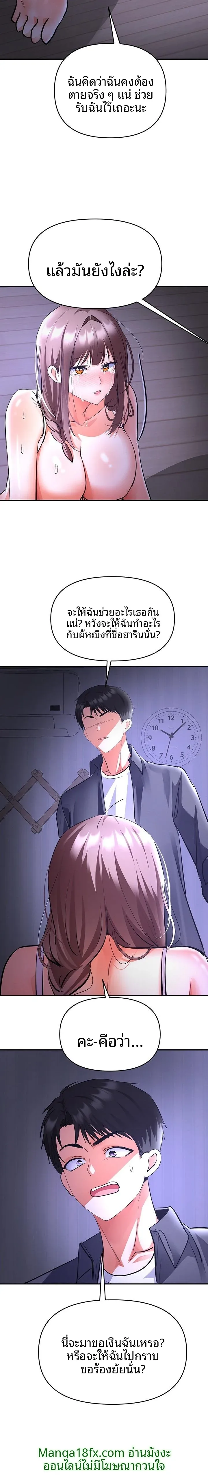page-12