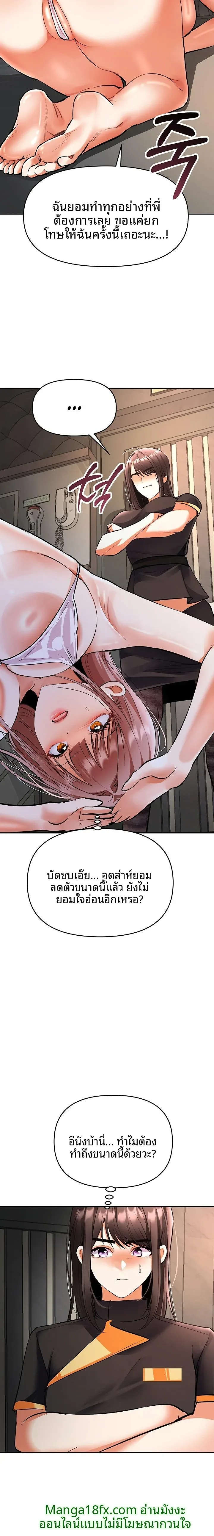 page-6