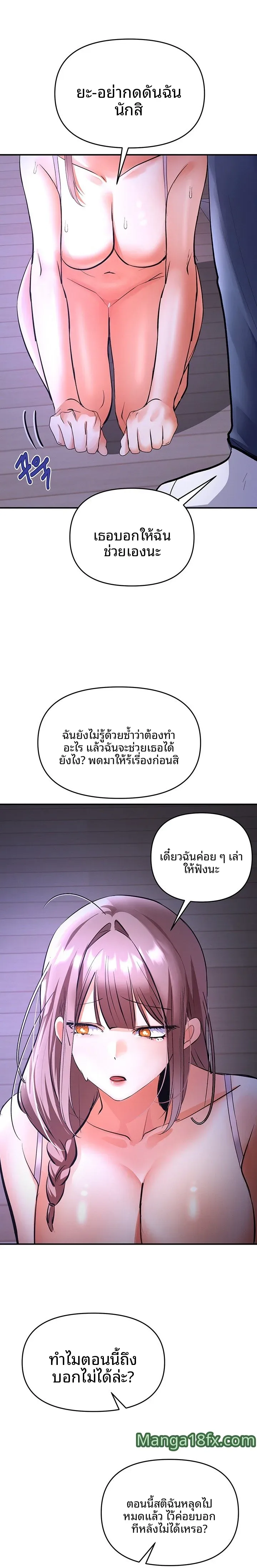 page-13