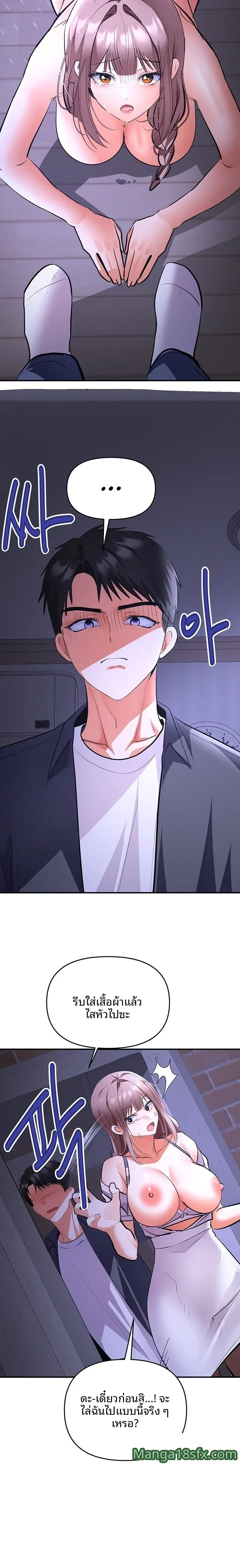 page-15
