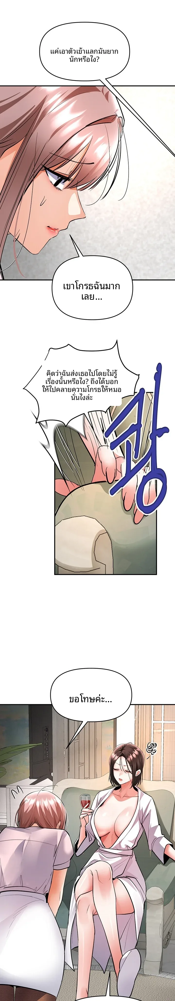 page-19