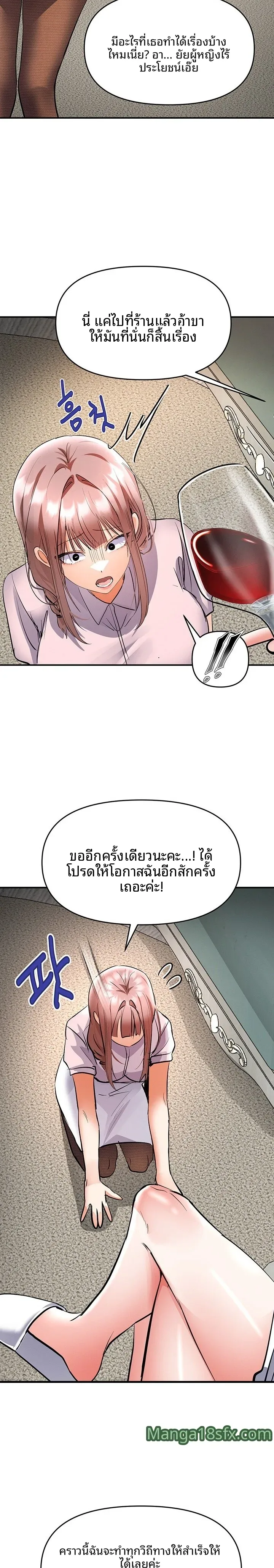 page-20